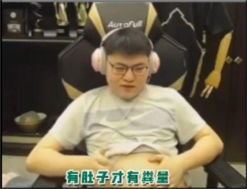 娱乐吃瓜酱奇葩男生发言